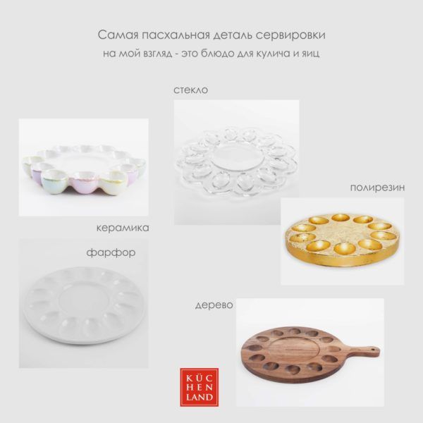 По традиции, немного пасхального настроения.